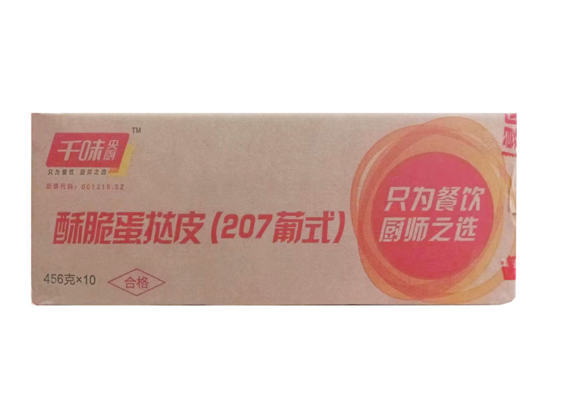 千味蛋挞皮早餐面食甜食糕点点心冷冻半成品小吃商用