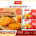 千味豆沙南瓜饼早餐面食甜食糕点点心冷冻半成品小吃商用