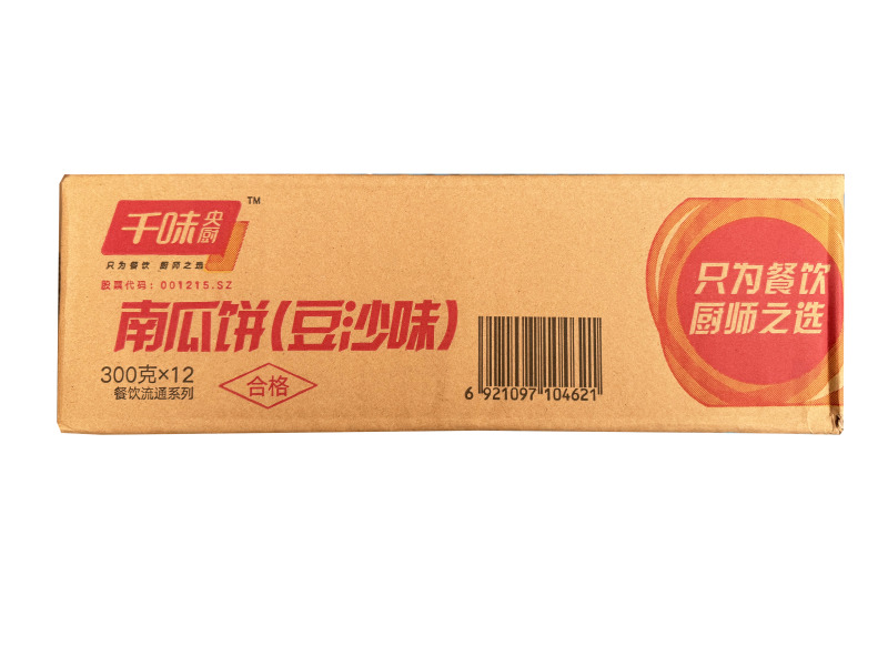 千味豆沙南瓜饼早餐面食甜食糕点点心冷冻半成品小吃商用