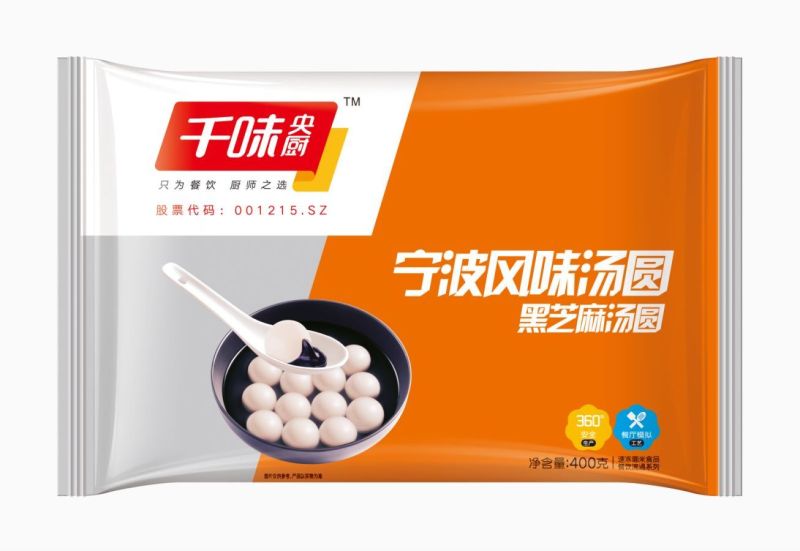 千味黑芝麻汤圆400g早餐面食甜食糕点点心冷冻半成品