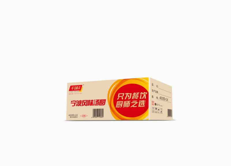 千味黑芝麻汤圆400g早餐面食甜食糕点点心冷冻半成品