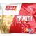 千味简装葱香手抓饼早餐面食甜食糕点点心冷冻半成品