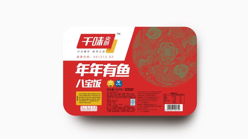 千味年年有鱼早餐面食甜食糕点点心冷冻半成品小吃商用