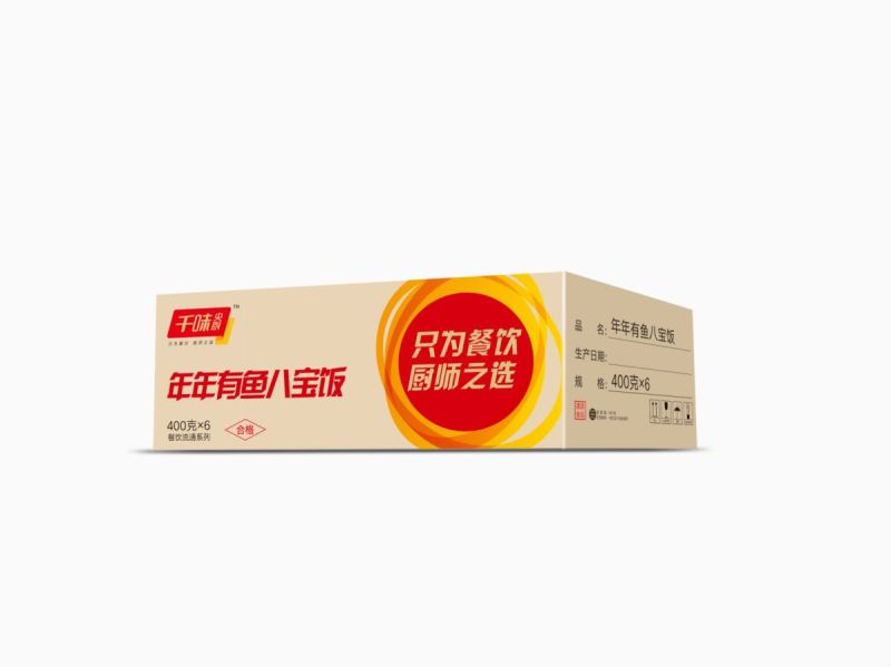 千味年年有鱼早餐面食甜食糕点点心冷冻半成品小吃商用
