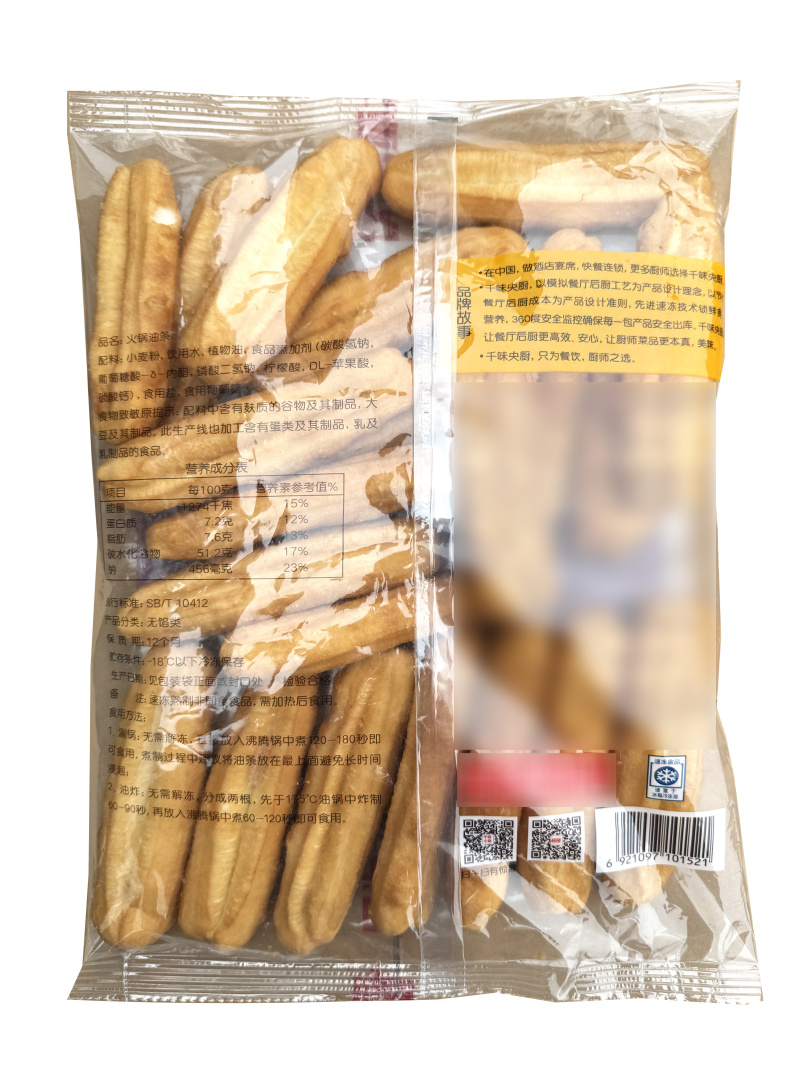 千味千点火锅油条早餐面食甜食糕点点心冷冻半成品小吃商用