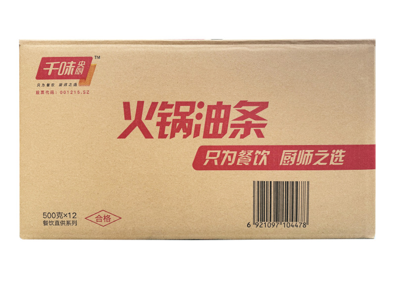 千味千点火锅油条早餐面食甜食糕点点心冷冻半成品小吃商用