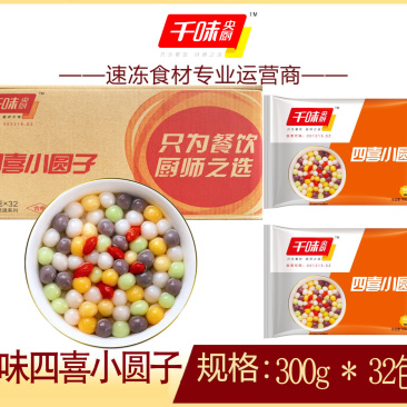 千味四喜小圆子早餐面食甜食糕点点心冷冻半成品