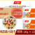 千味四喜小圆子早餐面食甜食糕点点心冷冻半成品