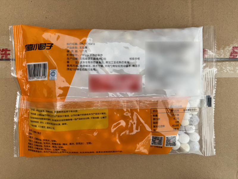 千味四喜小圆子早餐面食甜食糕点点心冷冻半成品