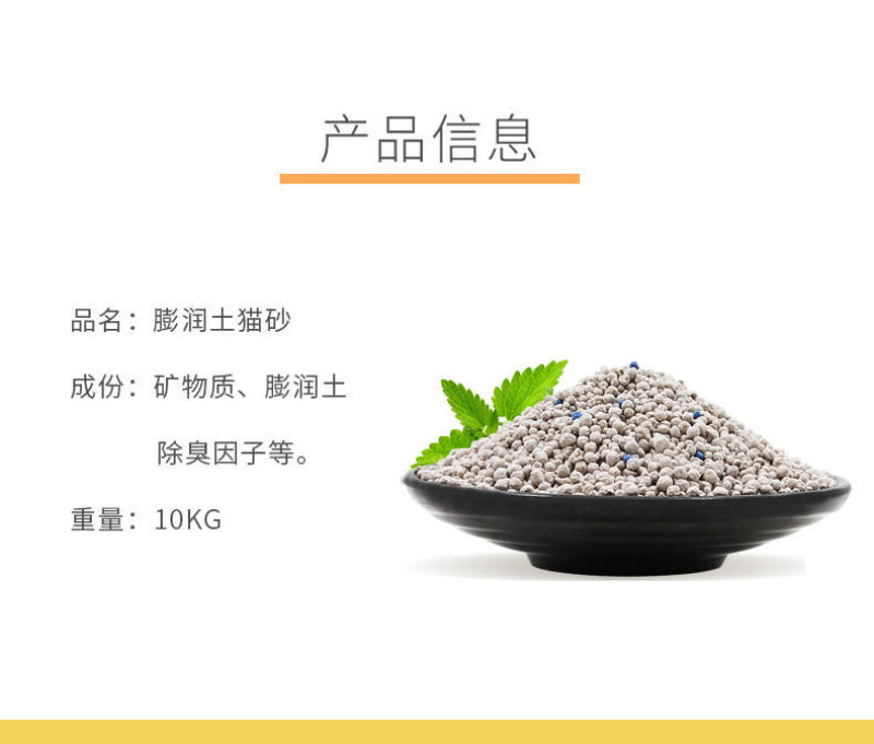 猫砂40斤膨润土除臭低尘10公斤批发大包10斤猫沙20斤