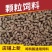 中大鸡饲料批发鸡鸭鹅通用高蛋白肉鸡育肥颗粒全价料厂家直