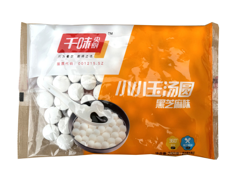 千味小小玉汤圆早餐面食甜食糕点点心冷冻半成品小吃商用