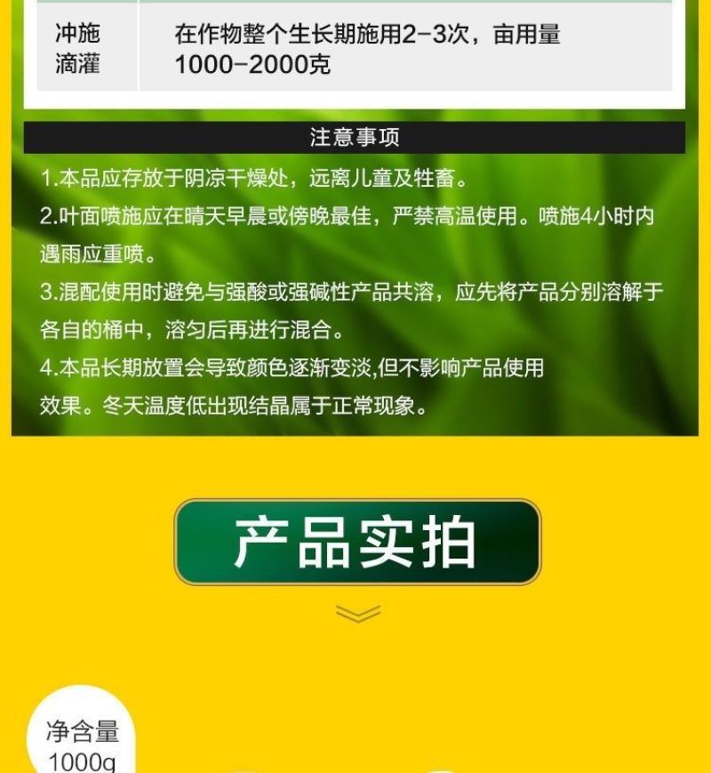 科沃华液体氮肥小麦玉米水稻快速补氮代替尿素提苗厚绿叶膨果