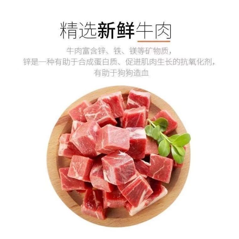 狗粮麦蔻迪经典高蛋白冻干长肉5斤装大袋低温幼犬通用