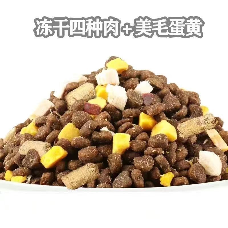狗粮麦蔻迪经典高蛋白冻干长肉5斤装大袋低温幼犬通用