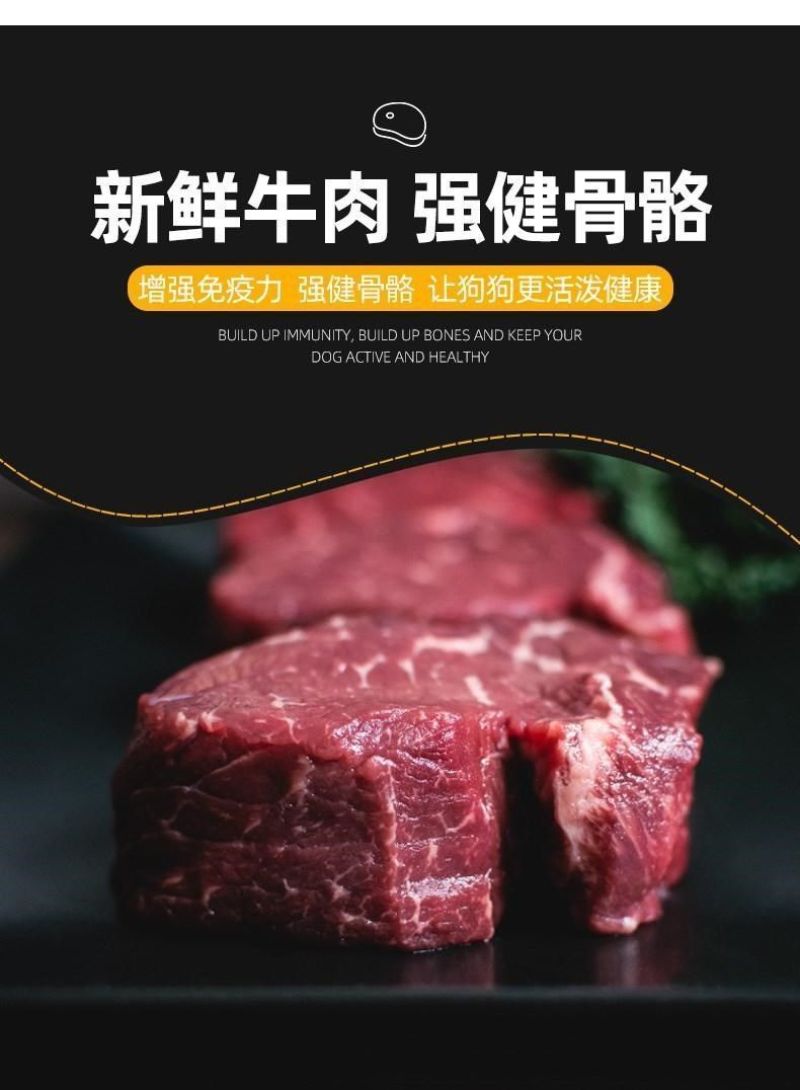 狗粮麦蔻迪经典高蛋白冻干长肉5斤装大袋低温幼犬通用