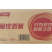 千味央厨脆皮香蕉早餐面食甜食糕点点心冷冻半成品小吃商
