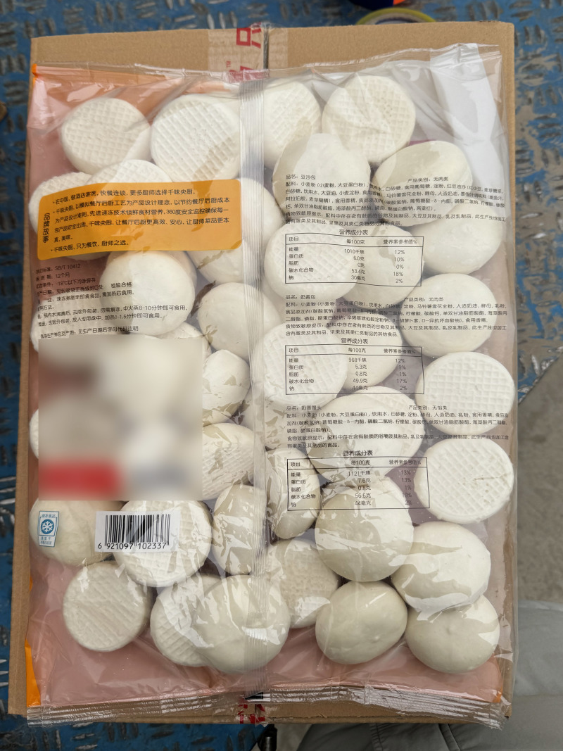 千味央厨豆沙包早餐面食甜食糕点点心冷冻半成品