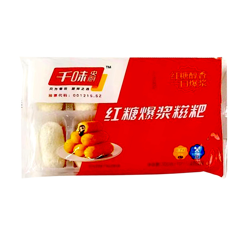 千味央厨红糖糍粑早餐面食甜食糕点点心冷冻半成品小吃商