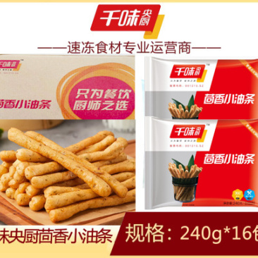 千味央厨茴香小油条早餐面食甜食糕点点心冷冻半成品小吃