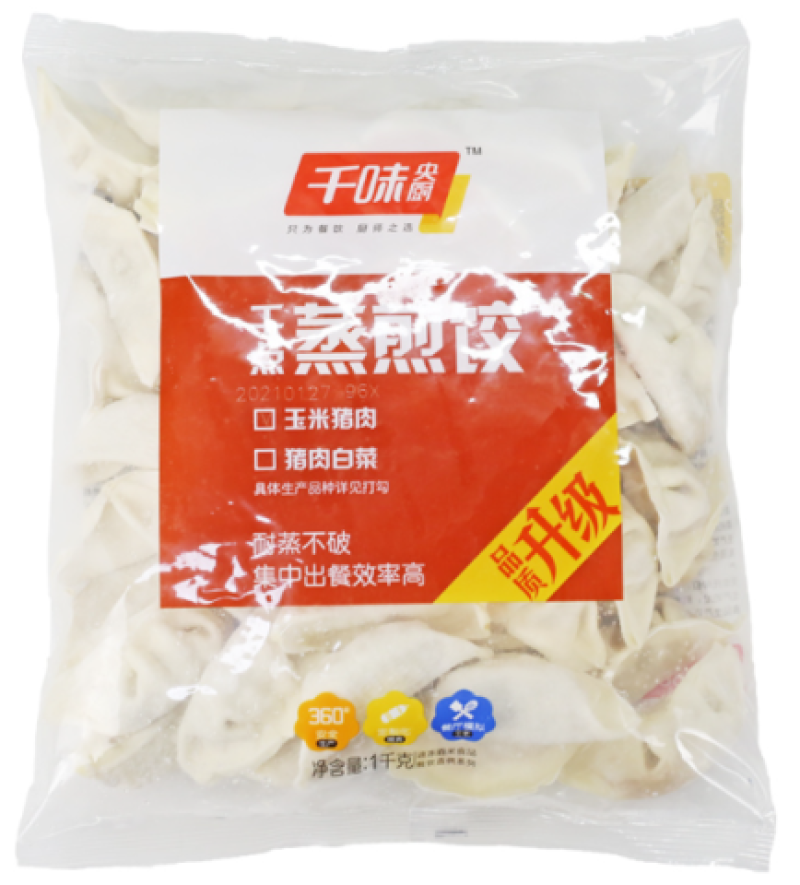 千味玉米蒸煎饺早餐面食甜食糕点点心冷冻半成品小吃商用
