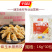 千味玉米蒸煎饺早餐面食甜食糕点点心冷冻半成品小吃商用