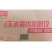 千味玉米蒸煎饺早餐面食甜食糕点点心冷冻半成品小吃商用
