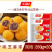 千味芝麻球早餐面食甜食糕点点心冷冻半成品小吃商用