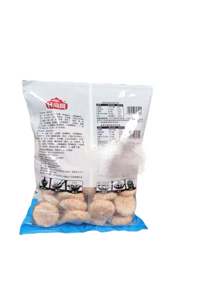 仟岛凰脆骨龙虾饼早餐面食甜食糕点点心冷冻半成品小吃