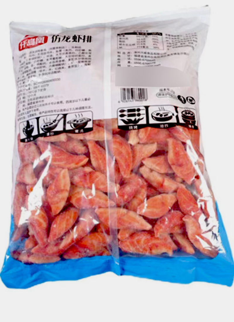 仟岛凰仿龙虾排麻辣烫关东煮火锅串串冒菜商用食材