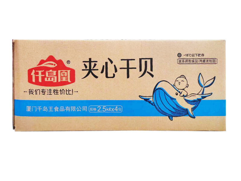 仟岛凰夹心干贝麻辣烫关东煮火锅串串冒菜商用食材