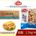 仟岛凰闽南鱼籽烧麻辣烫关东煮火锅串串冒菜商用食材
