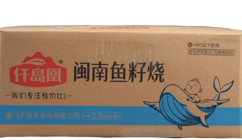 仟岛凰闽南鱼籽烧麻辣烫关东煮火锅串串冒菜商用食材