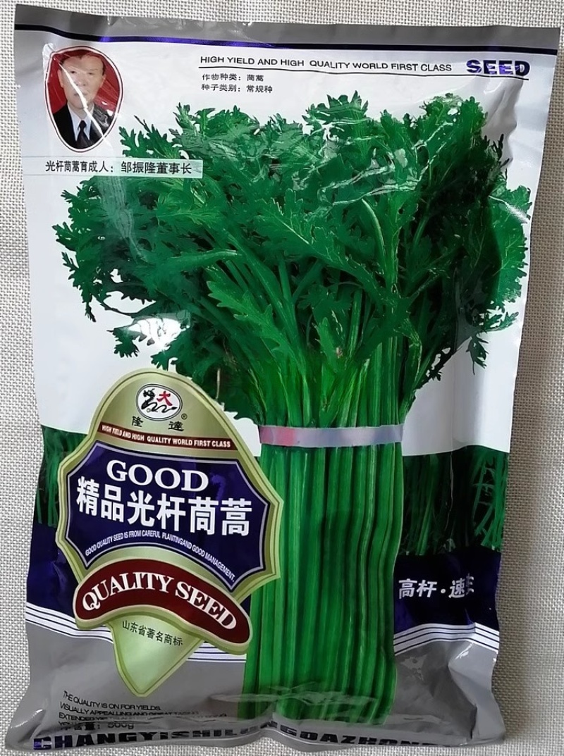 光杆茼蒿种子高杆速生茼蒿茎杆青绿四季播种