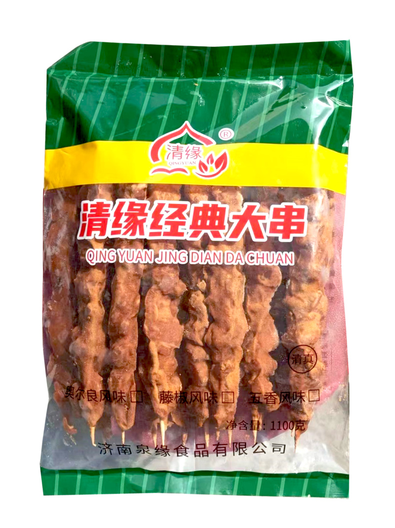 清缘藤椒大串麻辣烫关东煮火锅串串冒菜商用食材