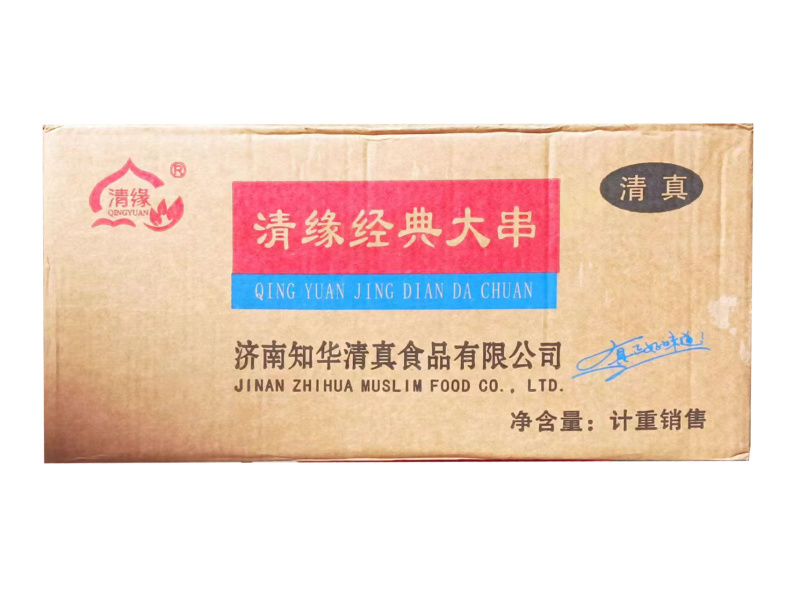 清缘藤椒大串麻辣烫关东煮火锅串串冒菜商用食材