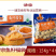 清宗鱼籽福袋麻辣烫关东煮火锅串串冒菜商用食材