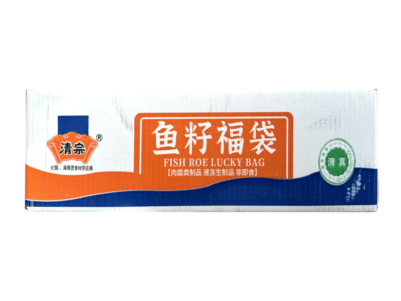清宗鱼籽福袋麻辣烫关东煮火锅串串冒菜商用食材