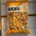 瑞辰蛋黄流沙包麻辣烫关东煮火锅串串冒菜商用食材