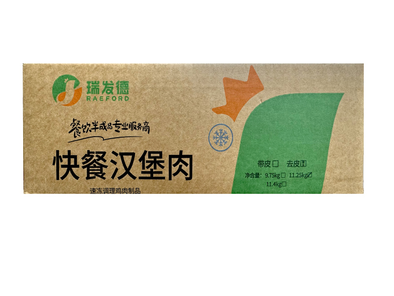 瑞发德腌制汉堡肉（原味/麻辣）早餐面食汉堡快餐冷冻批发