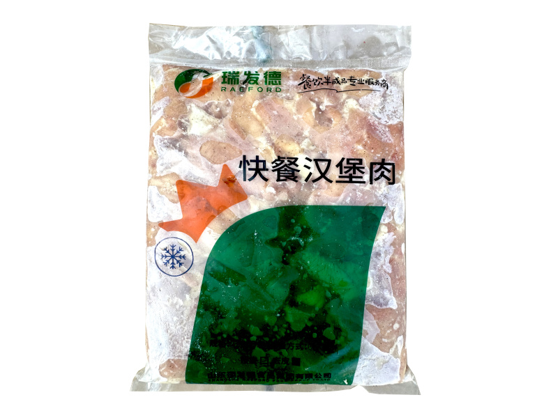 瑞发德腌制汉堡肉（原味/麻辣）早餐面食汉堡快餐冷冻批发