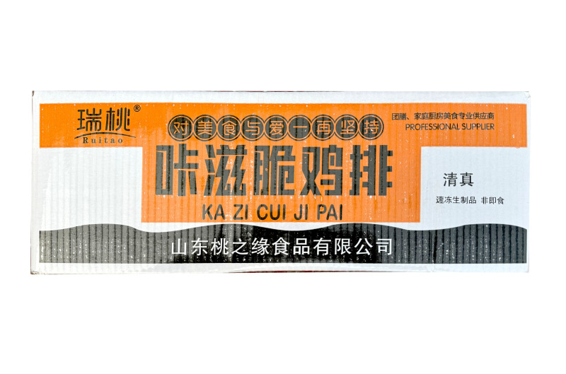 瑞桃咔滋脆鸡排清真煎油炸烧烤火锅麻辣烫关东煮食材
