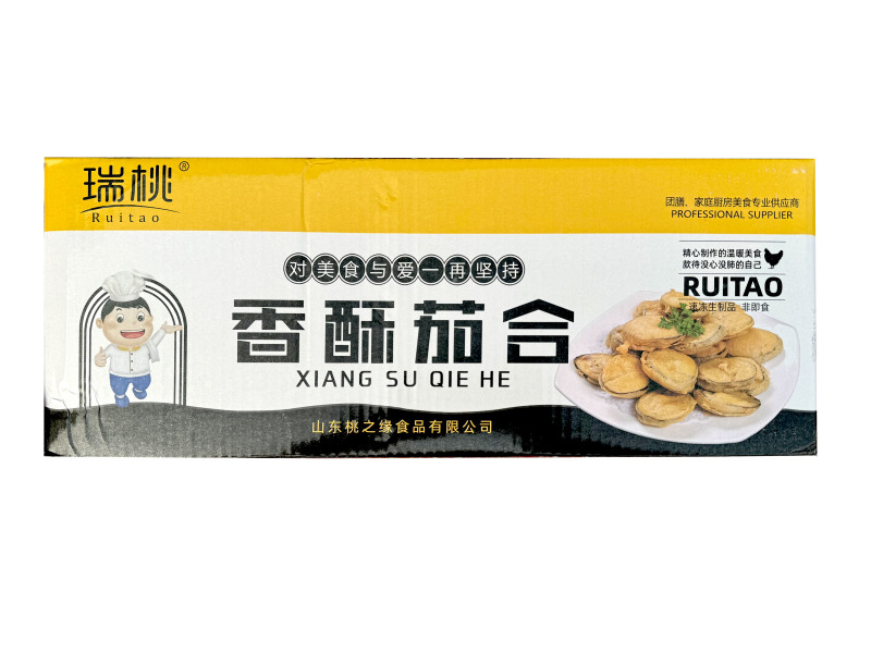 瑞桃香酥茄盒900g清真冷冻香煎油炸烧烤火锅麻辣烫食材
