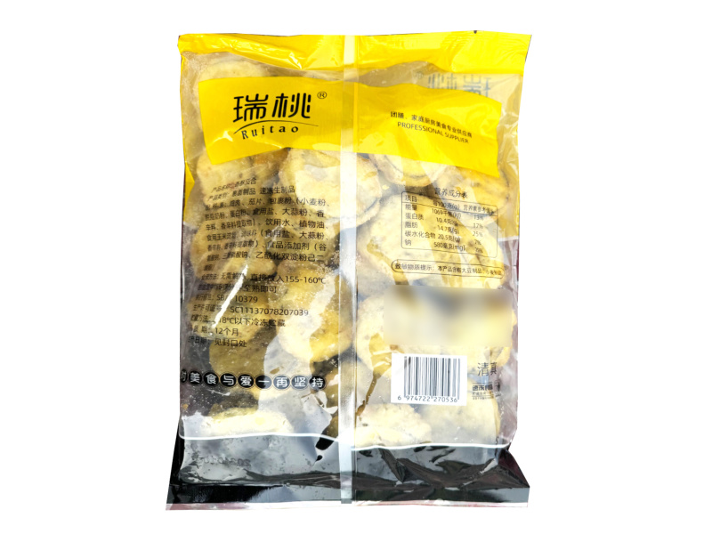 瑞桃香酥茄盒900g清真冷冻香煎油炸烧烤火锅麻辣烫食材
