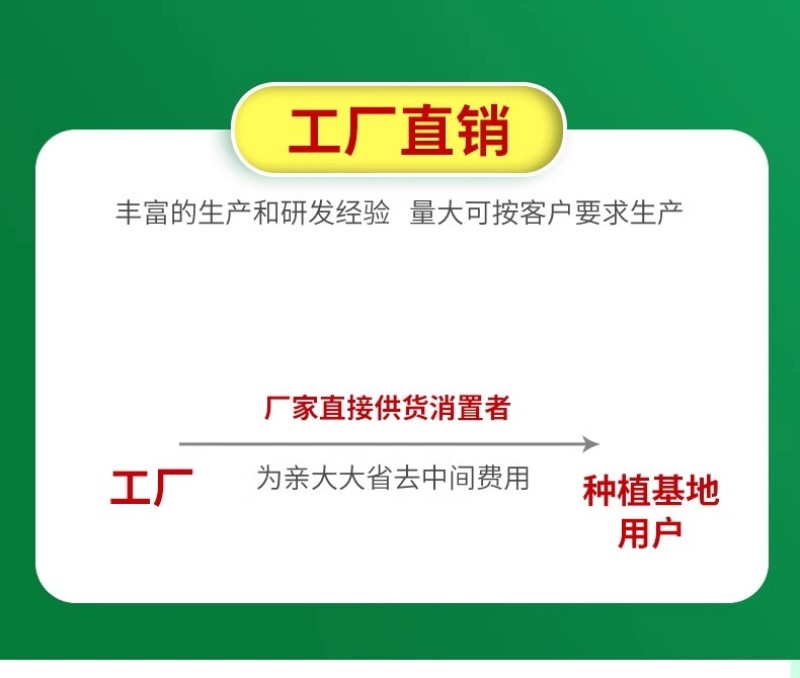 叶绿素控旺不徒长叶面肥快速吸收促花芽分化增花保果提质增产