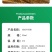 叶绿素控旺不徒长叶面肥快速吸收促花芽分化增花保果提质增产