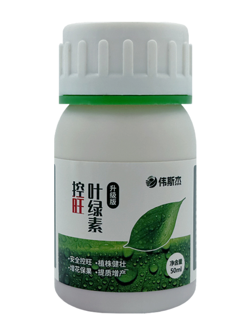 叶绿素控旺不徒长叶面肥快速吸收促花芽分化增花保果提质增产
