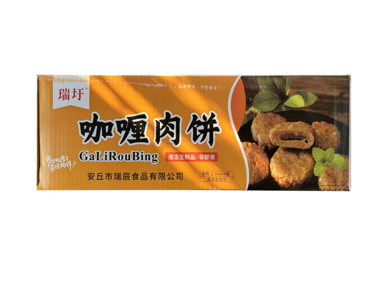 瑞圩咖喱肉饼煎油炸烧烤火锅麻辣烫关东煮食材