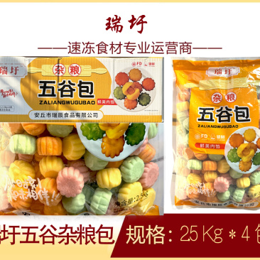 瑞圩五谷杂粮包早餐面食糕点杂粮冷冻半成品小吃商用