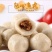 三全包心鱼丸麻辣烫关东煮火锅串串冒菜商用食材